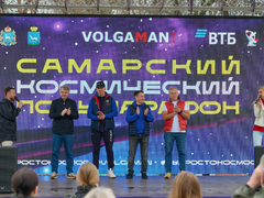 Любители бега из Саратовской области приняли участие в XI Космическом полумарафоне