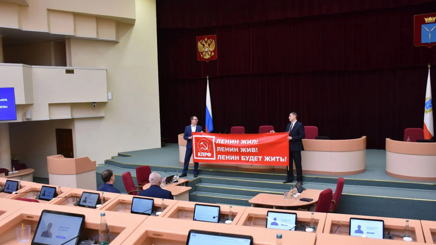 Саратовских депутатов и чиновников поздравили с днем рождения Ленина