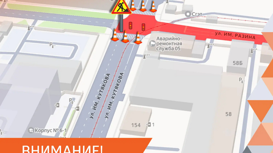 В Саратове перекрыли оживленный перекресток