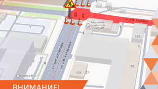 В Саратове перекрыли оживленный перекресток
