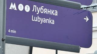 ФСБ сообщила о предотвращении теракта против руководства Роскомнадзора