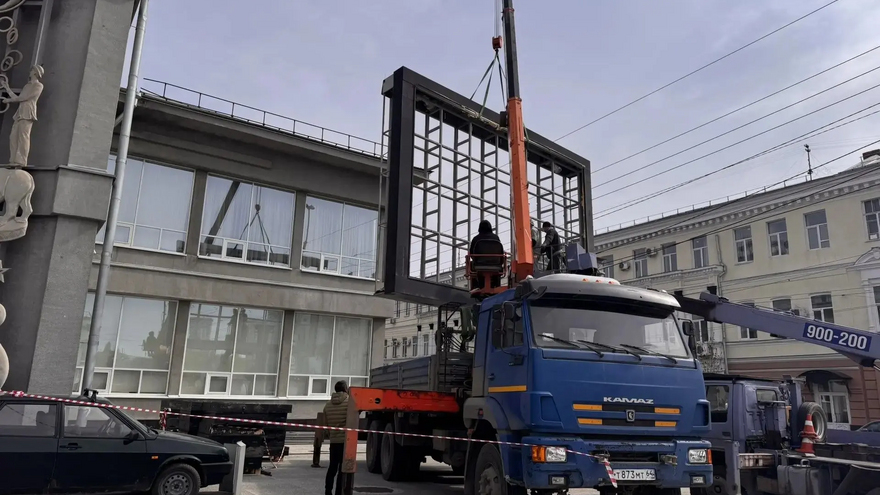 В Саратове демонтировали билборд около цирка