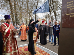 Памятник царю-освободителю открыли в Саратовской области