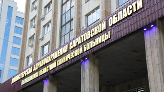 В Саратовской области 9 девочек-подростков сделали аборт