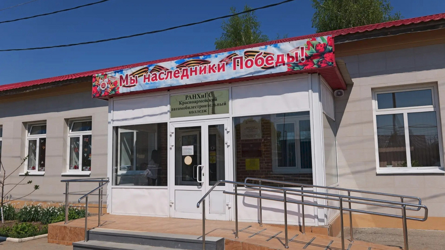 В колледже Красноармейска будут готовить операторов БПЛА, швей и токарей