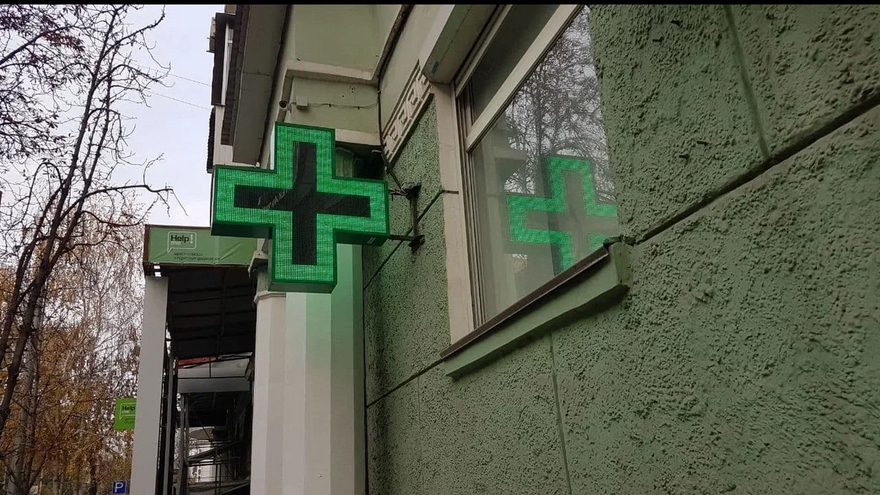 В Саратовской области сокращается количество аптек