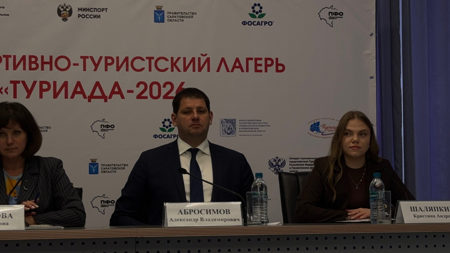 В Туриаде примут участие более 700 спортсменов из разных стран и регионов