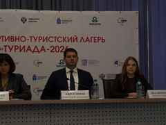 В Туриаде примут участие более 700 спортсменов из разных стран и регионов