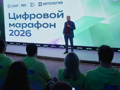 124 тысячи человек приняли участие в конкурсе Цифровой марафон
