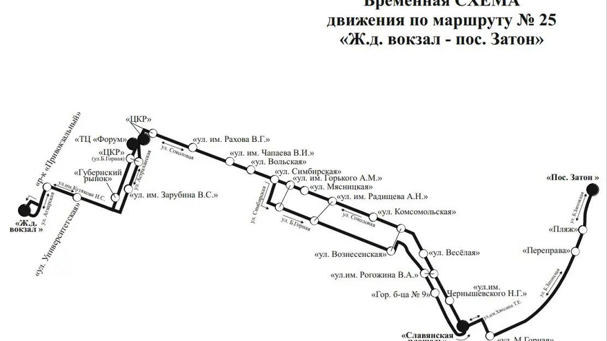 В Саратове временно изменят два автобусных маршрута