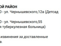 В Саратове к больницам, школам и детсадам будут подвозить воду на время масштабного отключения