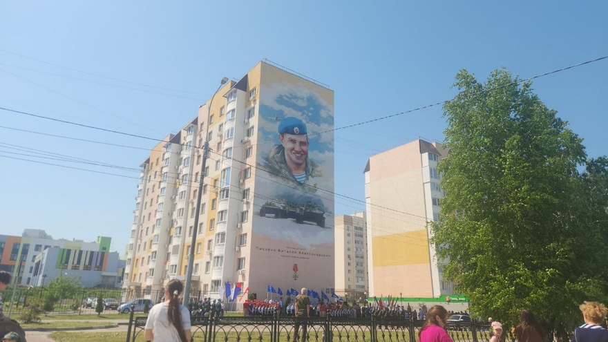 В Саратове официально открыли очередной 10-этажный мурал памяти героя СВО