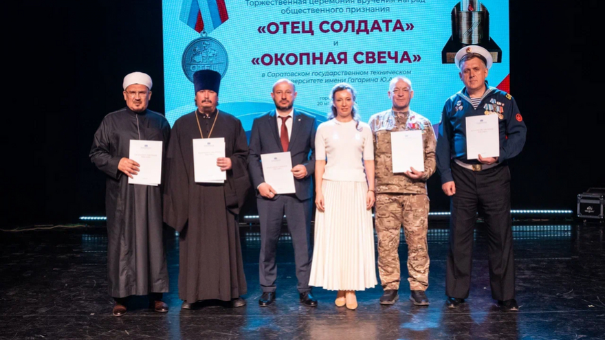 На площадке СГТУ состоялось вручение наград Отец солдата и Окопная свеча