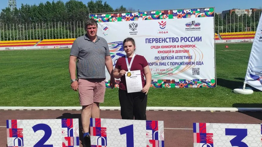 Саратовский спортсмен-инвалид Яковлев взял бронзу на Тайване