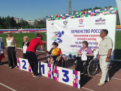 Саратовский спортсмен-инвалид Яковлев взял бронзу на Тайване