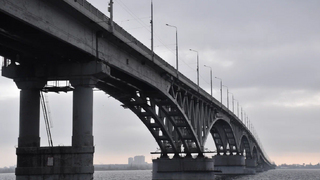 За летнее содержание моста Саратов-Энгельс предлагают 9 миллионов