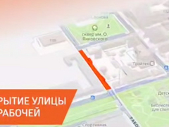 В Саратове на 5 дней перекроют участок улицы Рабочей