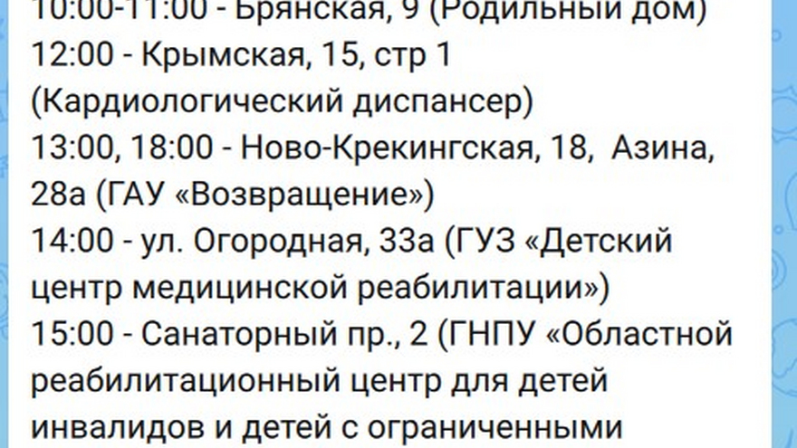 Крупное отключение воды в Саратове: обнародован график подвоза
