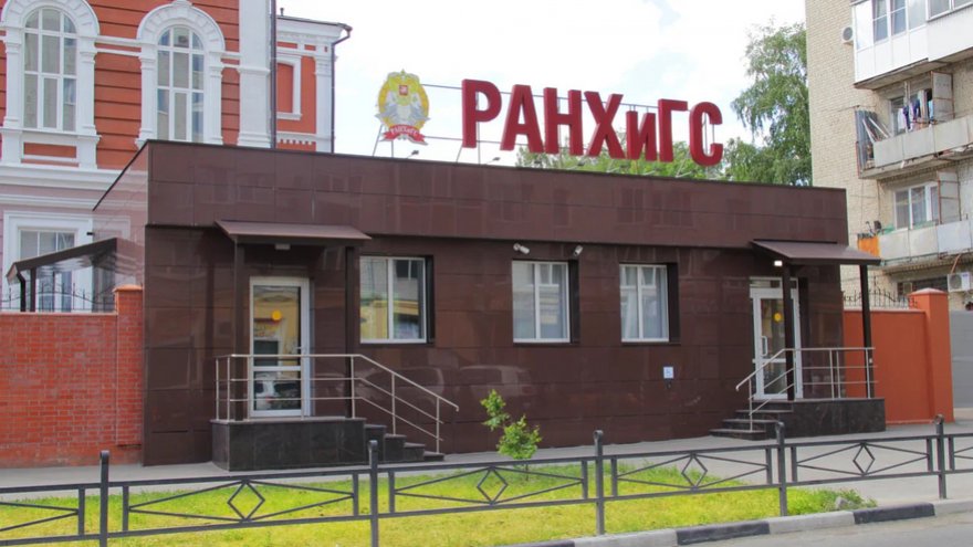 Житель Подмосковья заплатит штраф в 2,5 млн рублей за взятки декану ПИУ РАНХиГС