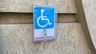 Мужчина притворился инвалидом и выманил деньги у государства