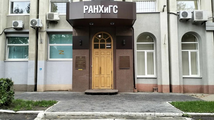 В Поволжском институте управления назначен новый директор