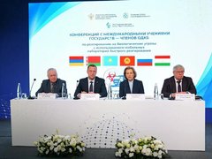 ОДКБ в Саратове: обсуждается вопрос биологической безопасности