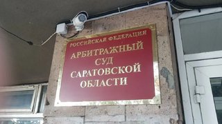 Союзмультфильм отсудил у саратовской бизнесвумен компенсацию за Винни-Пуха