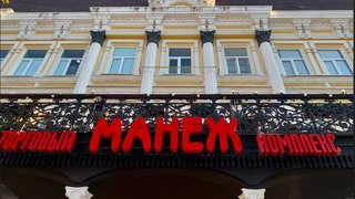 Суд повторно запретил устраивать Зверополис в саратовском Манеже