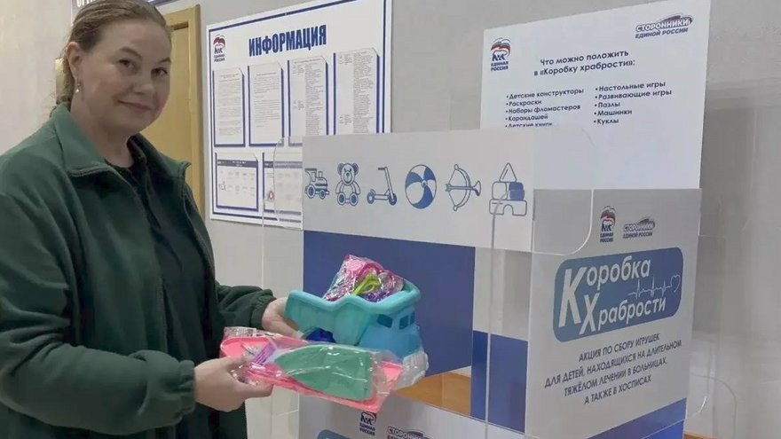Саратовцев призвали сделать подарок больным детям