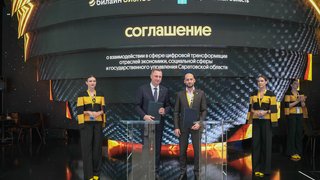 Билайн поддержит цифровую трансформацию Саратовской области