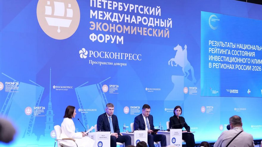 Бусаргин: Саратовская область укрепила позиции в национальном инвестиционном рейтинге