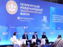 Бусаргин: Саратовская область укрепила позиции в национальном инвестиционном рейтинге
