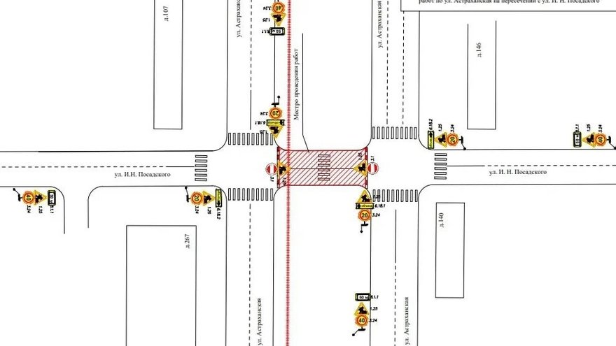Дорогу на перекрестке Посадского и Астраханской пообещали открыть 10 июня