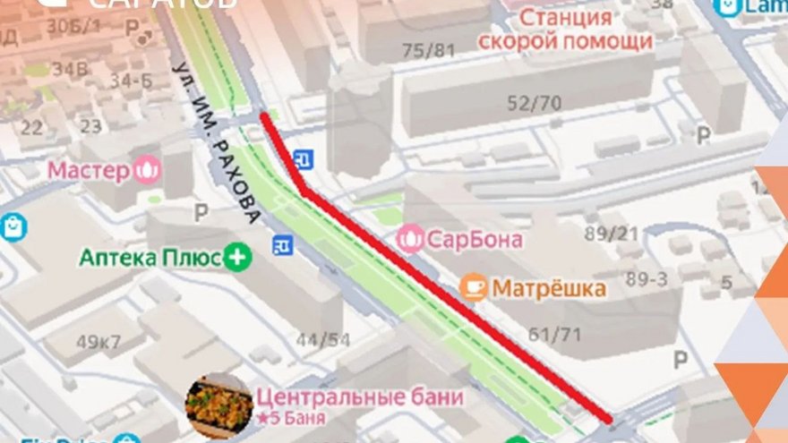 Участок улицы Рахова перекрыли на выходные
