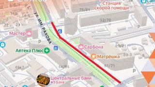 Участок улицы Рахова перекрыли на выходные