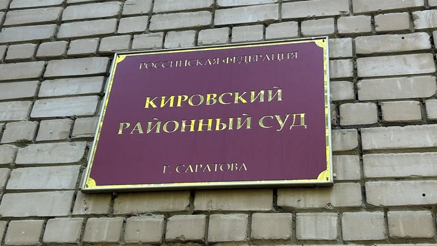 Автохама Ислама Бичигова осудили на 6 лет за нападение на полицейского