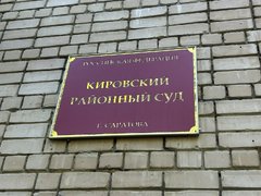 Автохама Ислама Бичигова осудили на 6 лет за нападение на полицейского