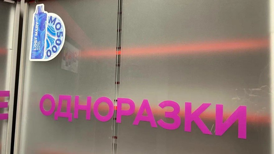 В Саратовской области планируют на 5 лет запретить продажу вейпов