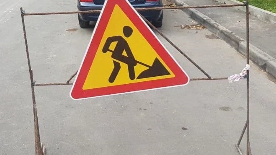 В Саратове на 6 дней перекроют часть улицы Кутякова