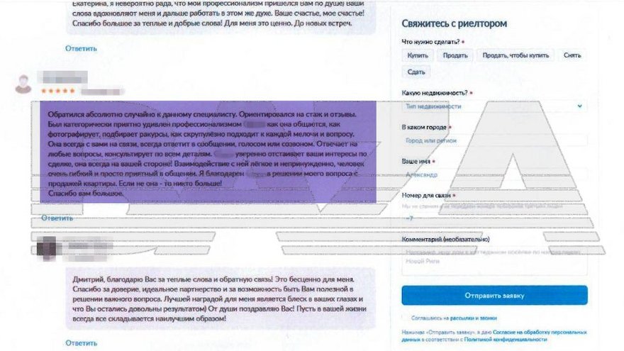 Схема Долиной: врач из Петербурга продал квартиру саратовцам и потребовал ее назад