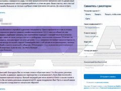 Схема Долиной: врач из Петербурга продал квартиру саратовцам и потребовал ее назад