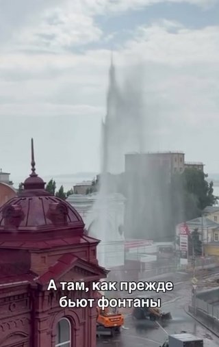 В центре Саратова забил триумфальный фонтан с 5-этажный дом