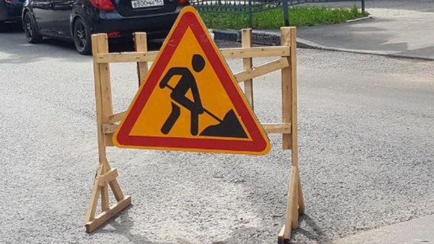 В Саратове перекроют два перекрестка на Астраханской