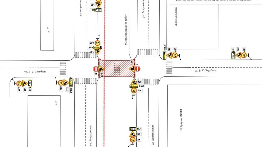 В Саратове перекроют два перекрестка на Астраханской