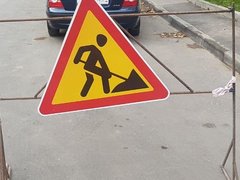 В Саратове на 5 дней закрыли участок улицы Блинова у пожарной части