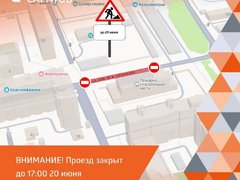 В Саратове на 5 дней закрыли участок улицы Блинова у пожарной части