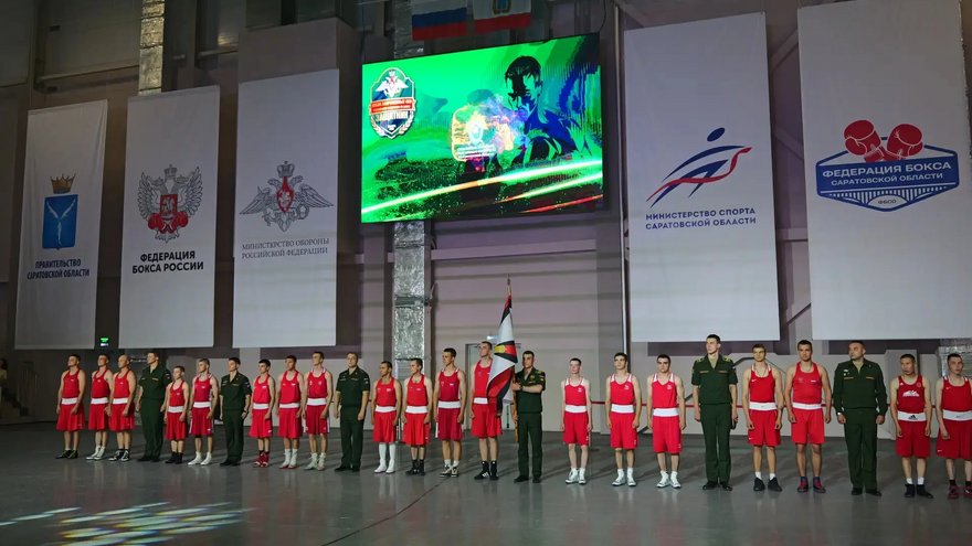 Замминистра обороны в Саратове открыл соревнования по боксу на Кубок ВС РФ