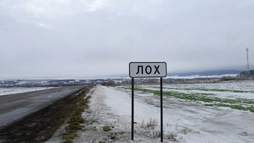 В Саратовской области обсуждают установку камер из-за краж табличек у села Лох