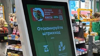 В Саратове на продавщицу Пятерочки завели дело за подкуп общественника