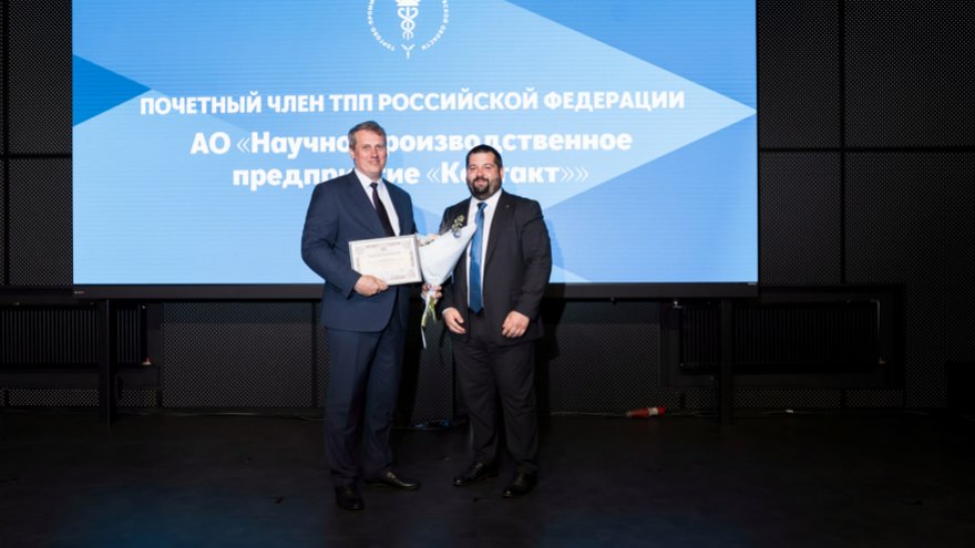 В Саратове прошел Форум технологического предпринимательства Глобальные вызовы – локальные решения.